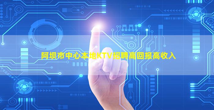 张掖夜场招聘